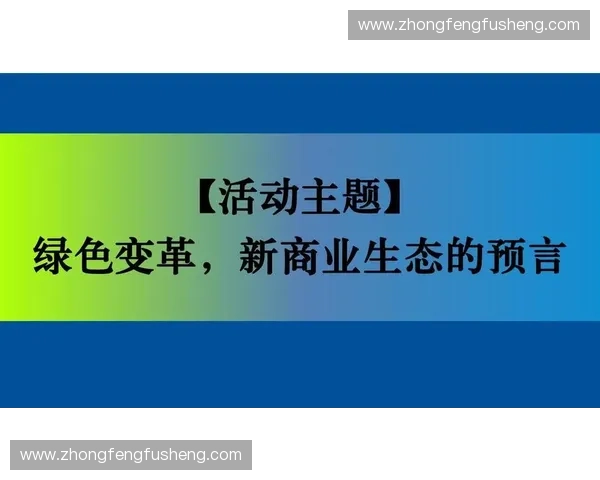 体育流量驱动下的新商业生态与全民体育内容变革发展趋势解析