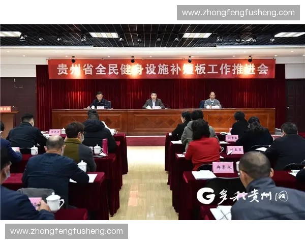 以全民共享为导向的体育公共服务体系高质量发展新路径研究